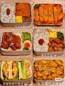 Receitas japonesas — foto 3